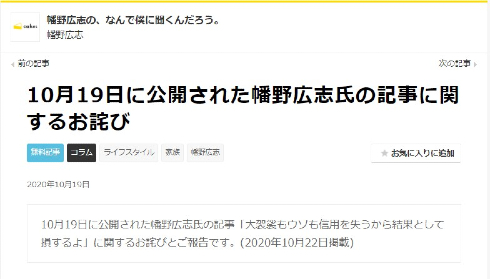 なんで僕に聞くんだろう