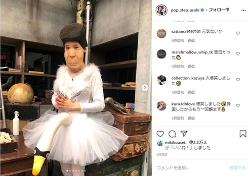 朝日奈央 峯岸みなみ 女子メンタル 松本人志 まっちゃんねる