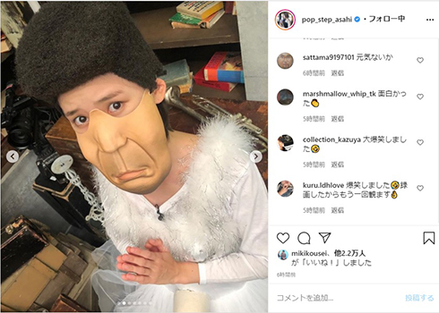 朝日奈央 峯岸みなみ 女子メンタル 松本人志 まっちゃんねる