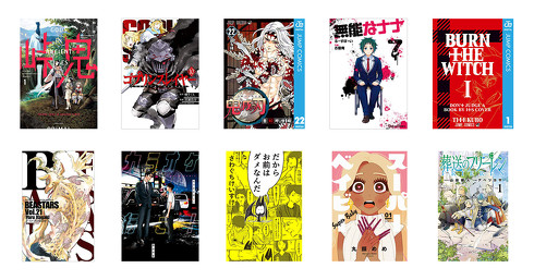 10月の売れ筋Kindle漫画