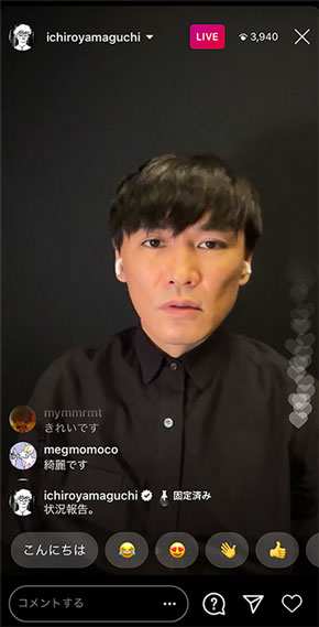 サカナクション 山口一郎 群発性頭痛