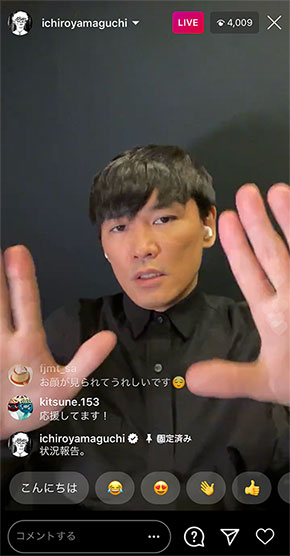 サカナクション 山口一郎 群発性頭痛