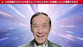 ピルクル イケボにときめくロマンチック・ストーリー 諏訪部順一 夏生さえり 山科ティナ 動画 課金