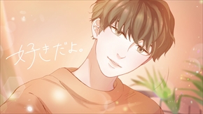 ピルクル イケボにときめくロマンチック・ストーリー 諏訪部順一 夏生さえり 山科ティナ 動画 課金