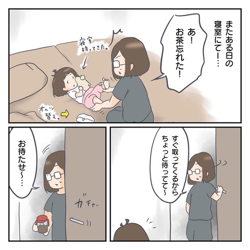 ムスメ×ト×ヒソカ07