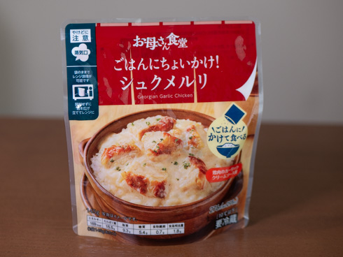 「ごはんにちょいかけ！シュクメルリ」パッケージ