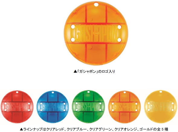 バンダイ ガシャポン マイハンドル 非接触