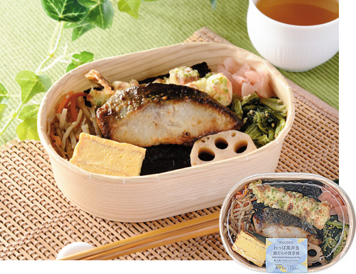 ローソン10月27日新作