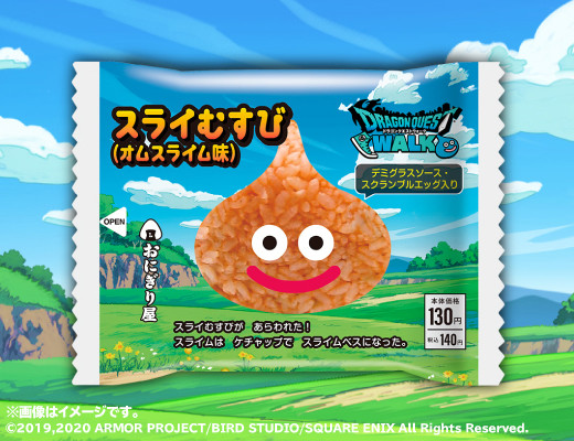 ローソン10月27日新作