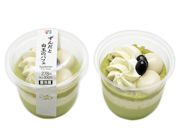 セブン10月27日〜新作