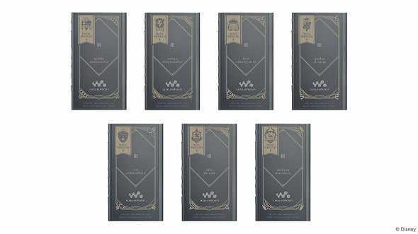 SONYツイステモデル