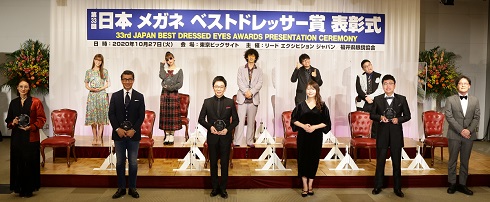 吉田羊 滝藤賢一 藤田ニコル 古舘伊知郎 中井貴一 メガネベストドレッサー 受賞