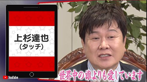 松岡禎丞 関智一 三ツ矢雄二 声優 演じ分け キャラ YouTube 鬼滅 ソードアート・オンライン ゼロから始める アイドルマスター