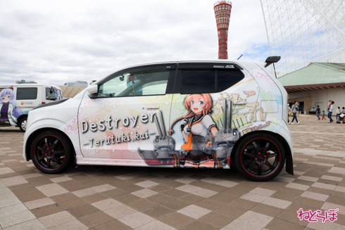 痛車 かみこす！
