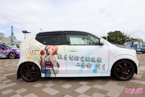 痛車 かみこす！
