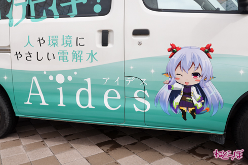 痛車 かみこす！