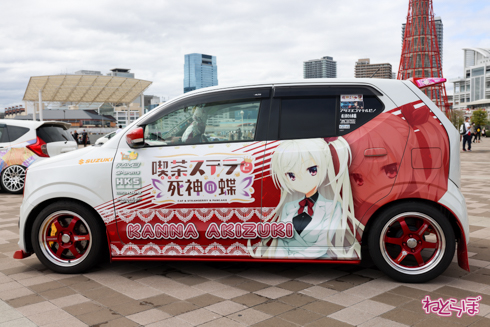 痛車 かみこす！