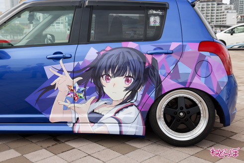 痛車 かみこす！