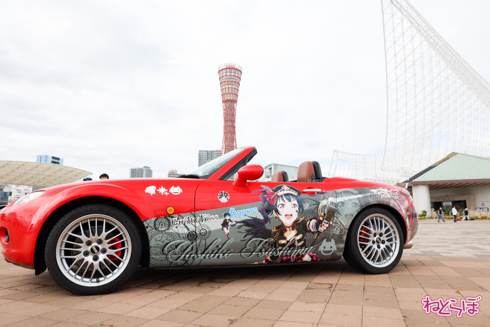 痛車 かみこす！