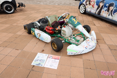 痛車 かみこす！