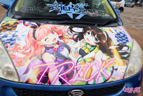 痛車 かみこす！