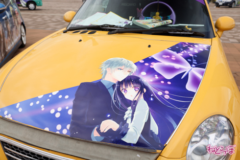 痛車 かみこす！