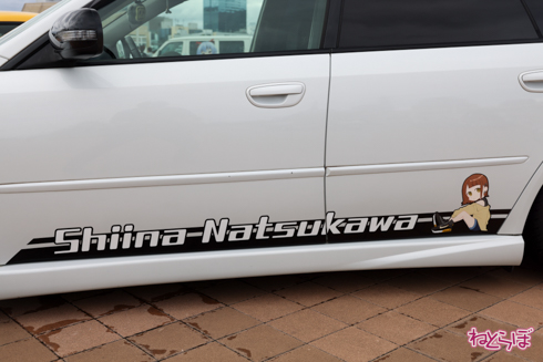 痛車 かみこす！