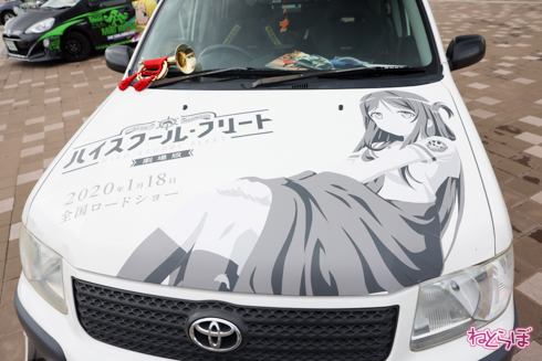 痛車 かみこす！