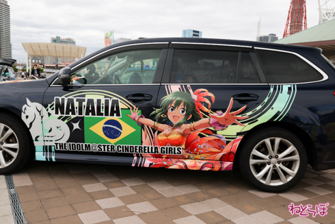 痛車 かみこす！