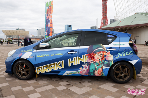 痛車 かみこす！