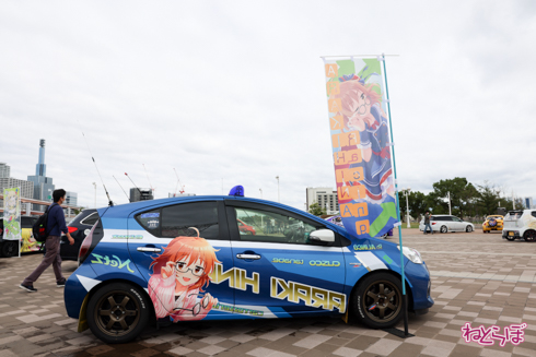 痛車 かみこす！