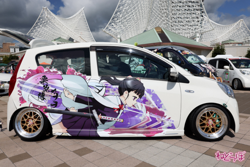 痛車 かみこす！