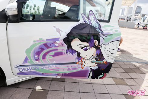 痛車 かみこす！