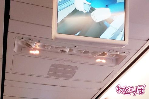 飛行機 座席 ボタン