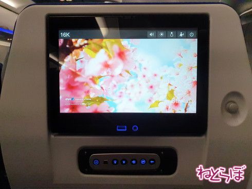 飛行機 座席 ボタン