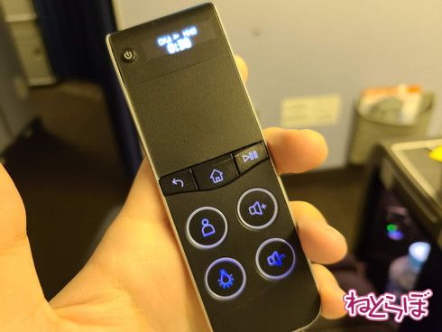 飛行機 座席 ボタン