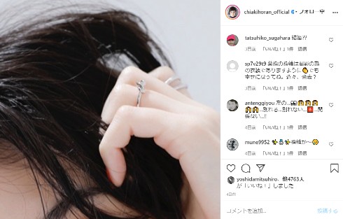 ホラン千秋 インスタ 指輪 誕生日