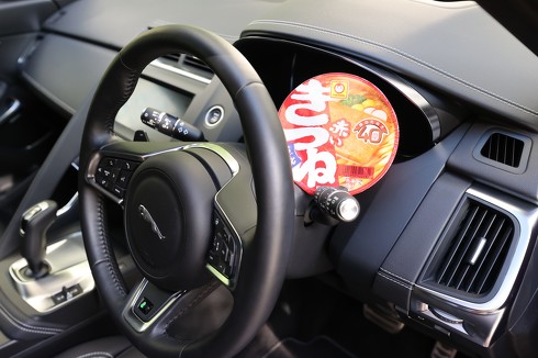 赤緑合戦 ジャガー　E-PACE