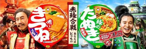 赤緑合戦 ジャガー