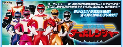 高速戦隊ターボレンジャー 東映特撮YouTube Official