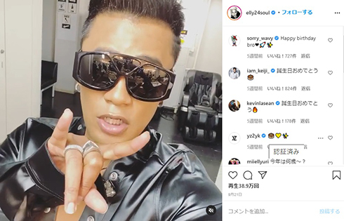 ELLY MEGBABY 未婚の父