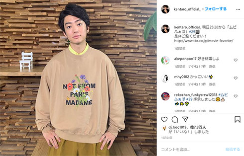 伊藤健太郎 事故 逮捕