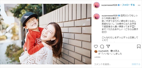 スザンヌ インスタ 息子 親子 誕生日 年齢 34歳 九九 天然