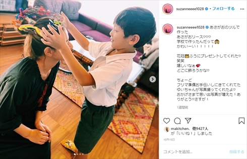 スザンヌ インスタ 息子 親子 誕生日 年齢 34歳 九九 天然