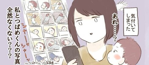 母と子の写真の話04