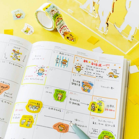 フェリシモ 手帳 文房具