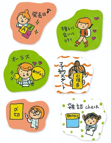 フェリシモ 手帳 文房具