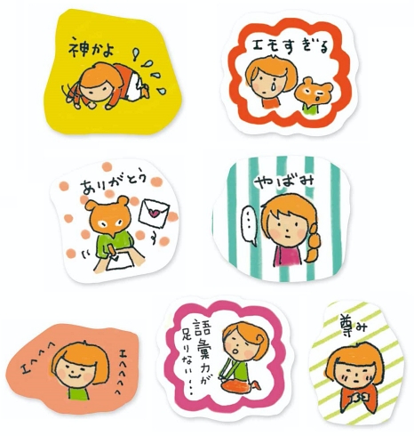 フェリシモ 手帳 文房具