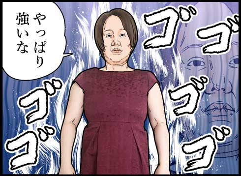 漫画 体験談 ドレス選び 難しい 友人の結婚式 も〜さん
