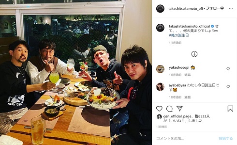 塚本高史 佐藤隆太 岡田義徳 THE3名様